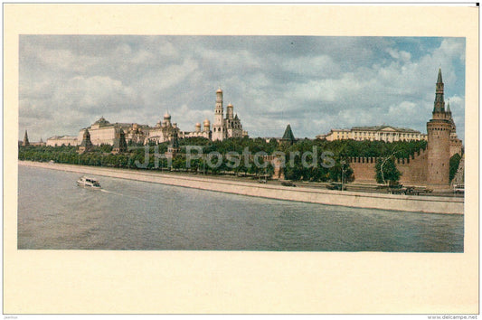 The Kremlin - Moscow - old postcard - Russia USSR - unused - JH Postcards