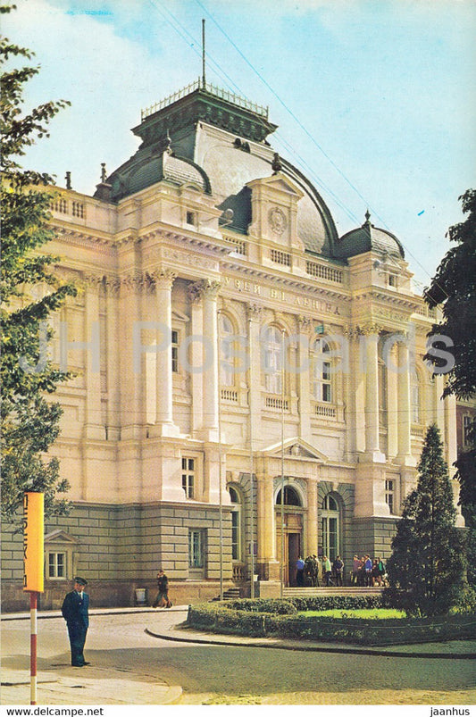 Lviv - Lvov - branch of the Central Lenin Museum - 1970 - Ukraine USSR - unused - JH Postcards