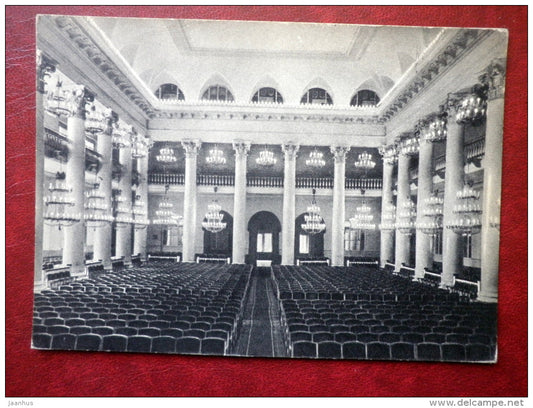 Columned Hall of the House of the Unions - Moscow - 1955 - Russia USSR - unused - JH Postcards