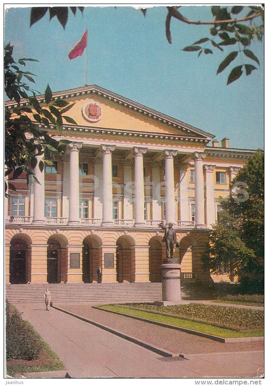 Smolny - monument to Lenin - Leningrad - St. Petersburg - postal stationery - 1972 - Russia USSR - unused - JH Postcards