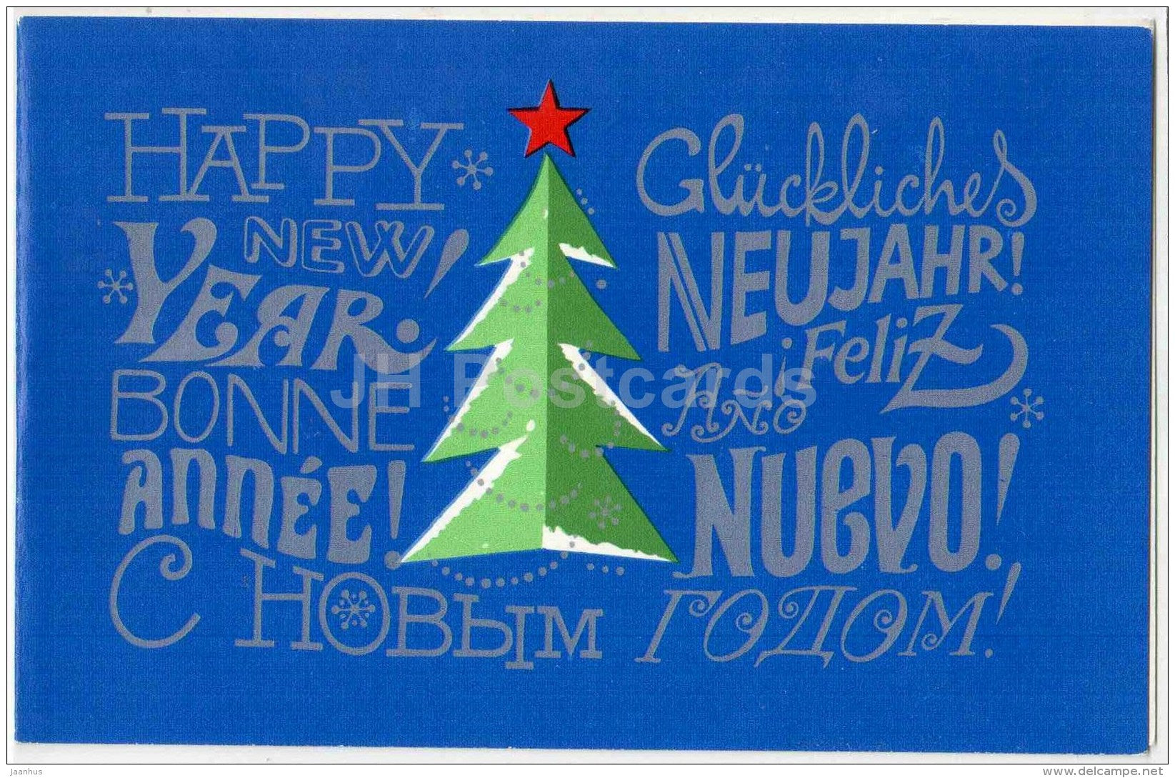New Year greeting card by V. Beltyukov - Fir tree - Red Star - 1971 - Russia USSR - unused - JH Postcards