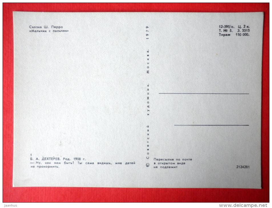 illustration by B. Dehterev - Listening to His Parents - Little Tom Thumb by C. Perrault - 1979 - Russia USSR - unused - JH Postcards