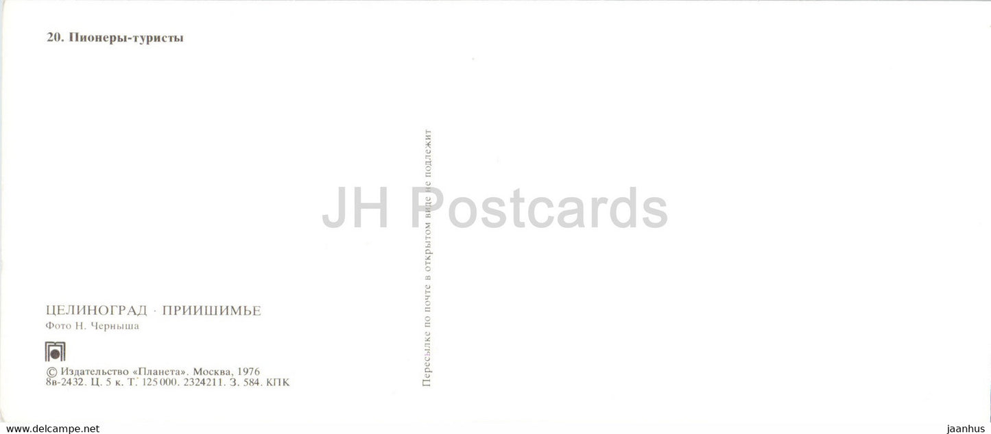 pioneer hikers - boat - 1976 - Kazakhstan USSR - unused