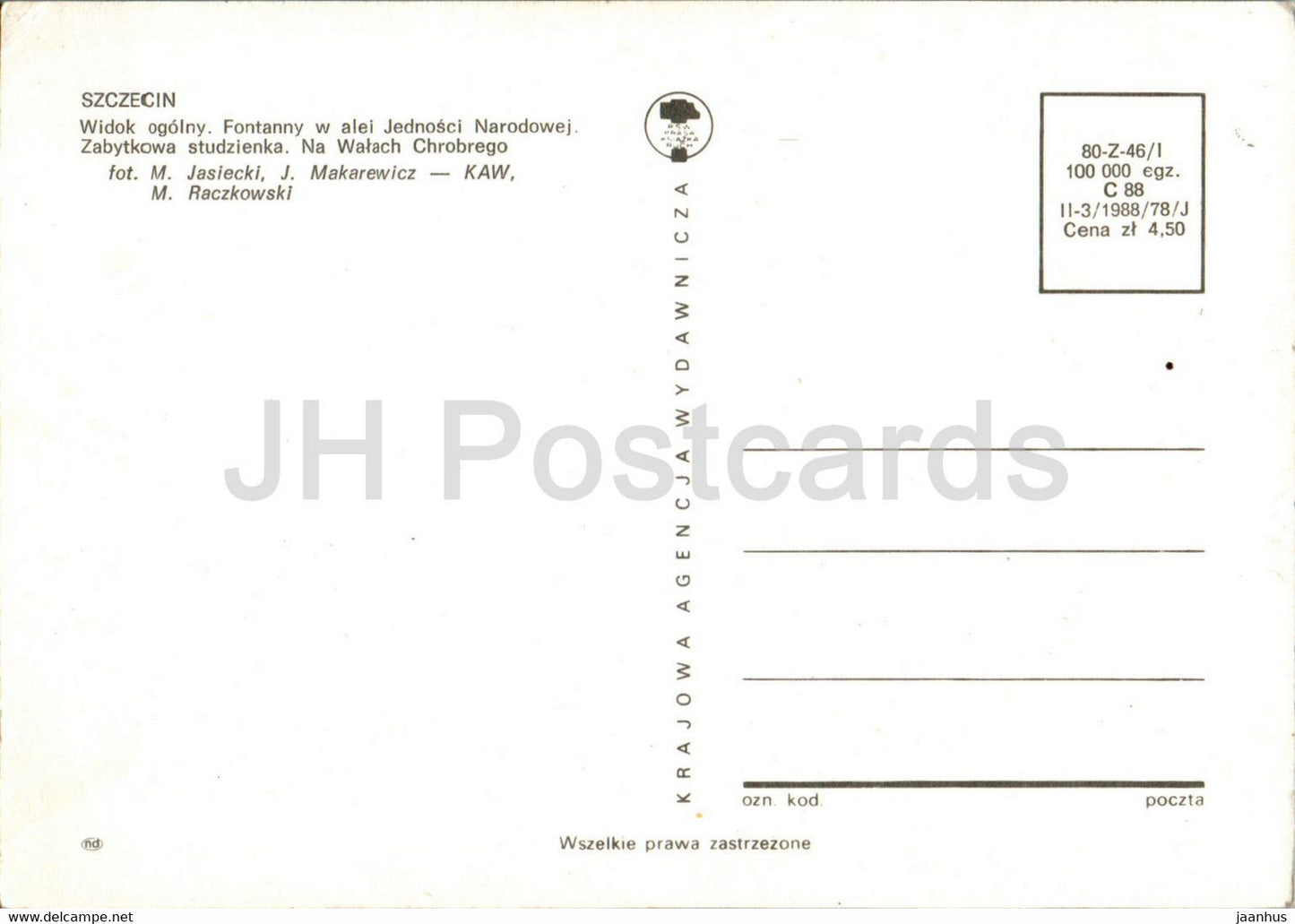 Szczecin - Widok ogolny - Na Walach Chrobrego - multiview - Poland - unused