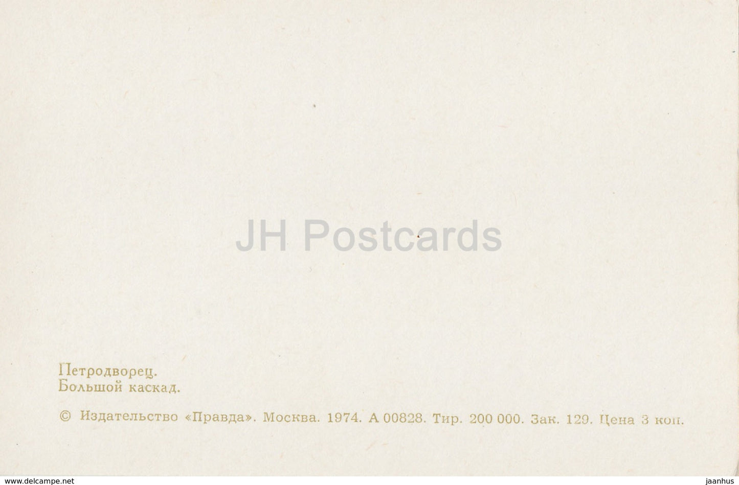 Petrodvorets - Great Cascade - 1974 - Russia USSR - unused - JH Postcards