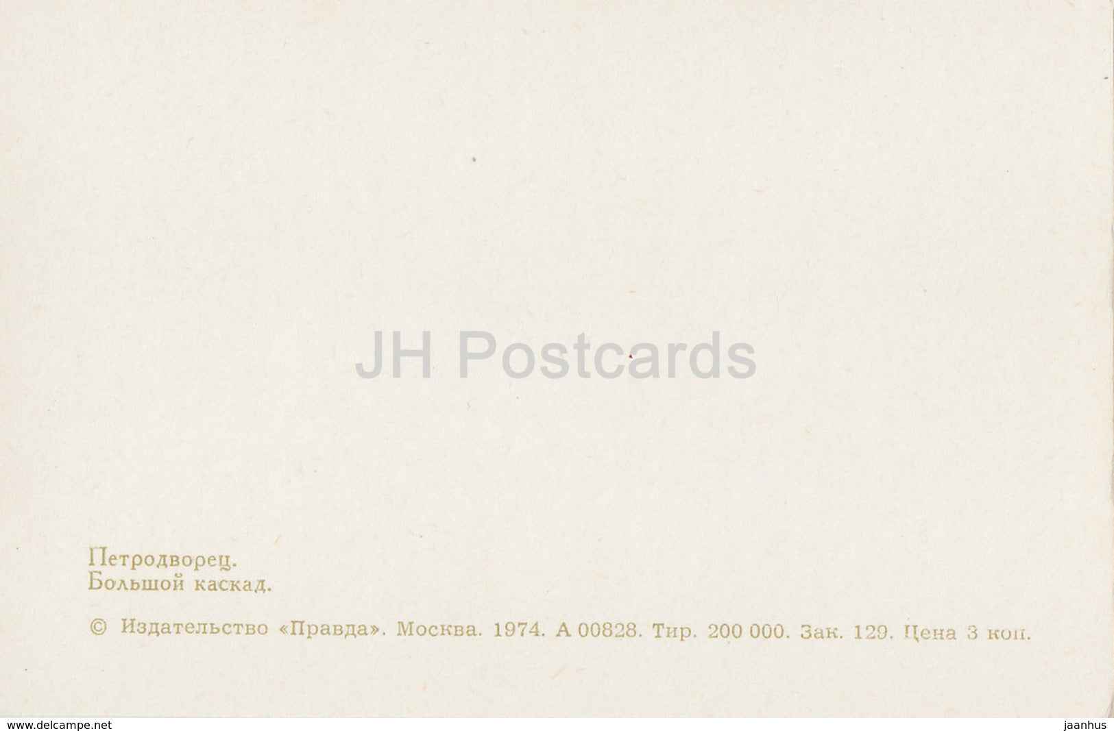 Petrodvorets - Great Cascade - 1974 - Russia USSR - unused - JH Postcards