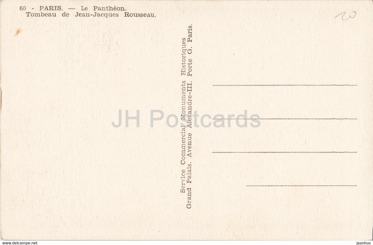 Paris - Le Pantheon - Tombeau de Jean Jacques Rousseau - 60 - old postcard - France - unused