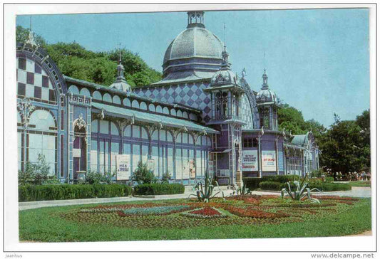 Pushkin`s Gallery - Zheleznovodsk - 1980 - Russia USSR - unused - JH Postcards