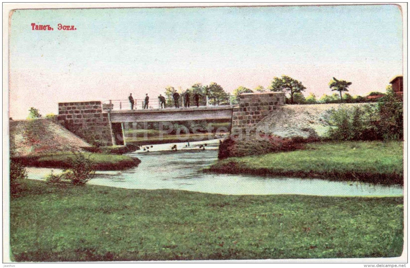 Bridge over the Valgejõgi in Tapa - Virumaa - OLD POSTCARD REPRODUCTION! - 1990 - Estonia USSR - unused - JH Postcards