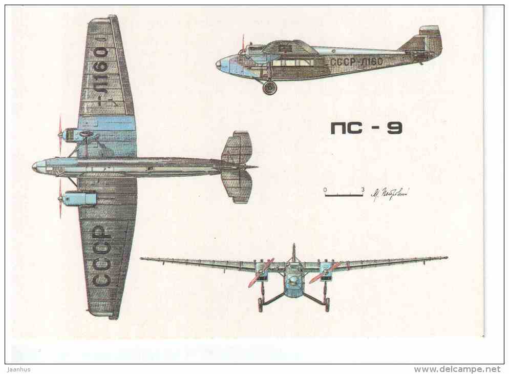PS-9 , 1933 - russian airplane - 1990 - Russia USSR - unused - JH Postcards