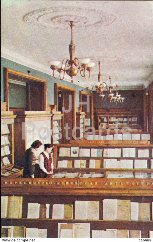 Moscow - Lenin State Library - Exhibition of the hidtory of Russian Books - 1974 - Russia USSR - unused - JH Postcards