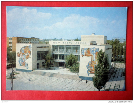 Theatre of Young Audience - Volgograd - 1982 - USSR Russia - unused - JH Postcards