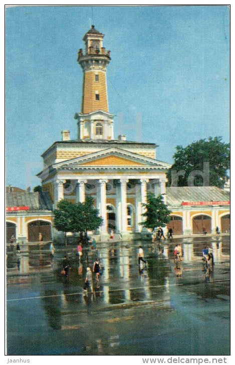 Fire-observation watchtower - Kostroma - 1972 - Russia USSR - unused - JH Postcards