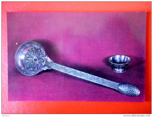 Azarphesha - wine vessel , Piyala , silver - Georgian Chasing - 1970 - Russia USSR - unused - JH Postcards