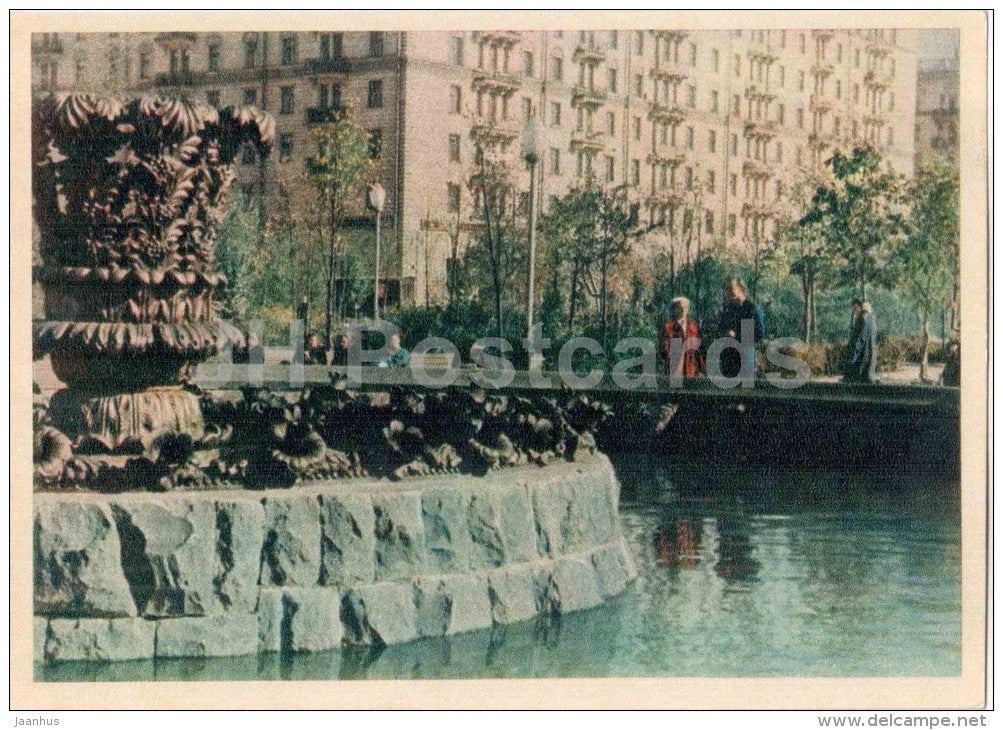 fountain at the Novo-Peschanaya street - Moscow - 1957 - Russia USSR - unused - JH Postcards