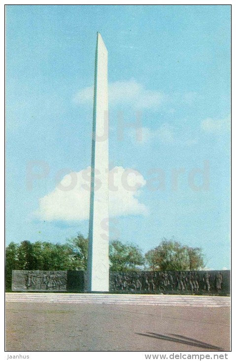 Monument to the Red Army´s victories - Pskov - 1979 - Russia USSR - unused - JH Postcards