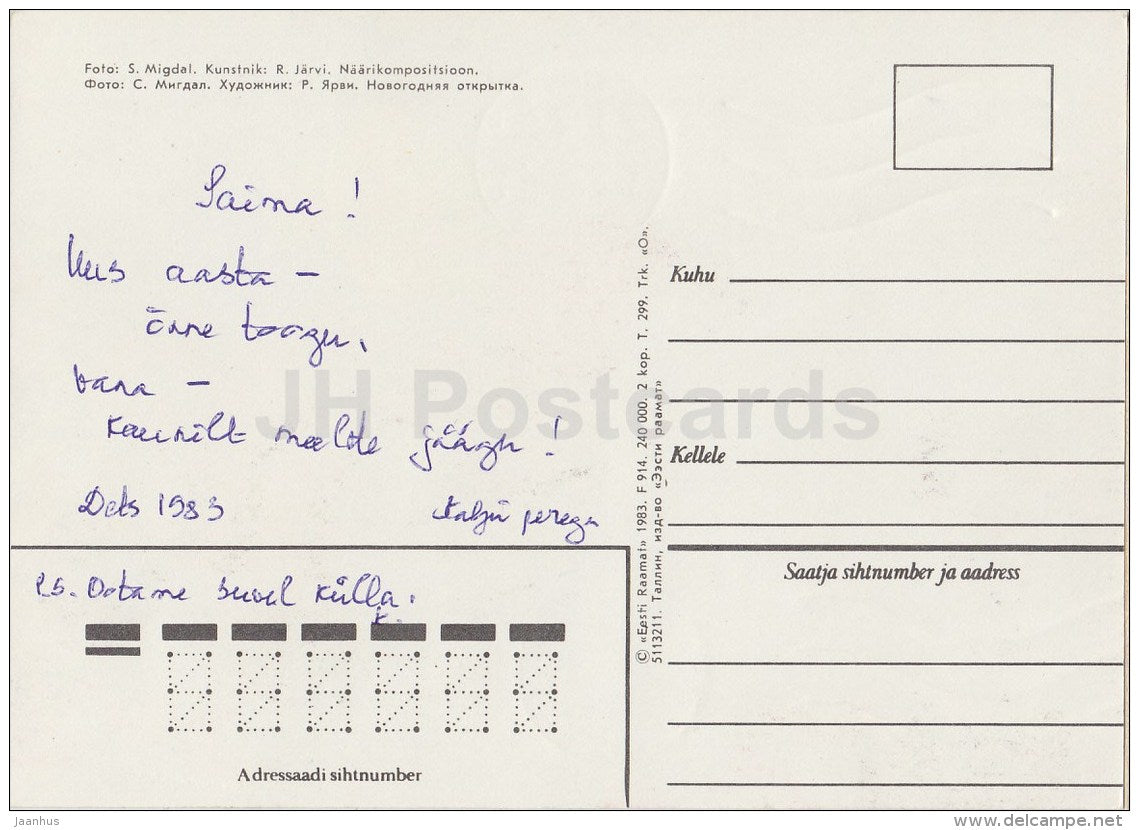 New Year Greeting card - 2 - beer mug - gloves - clew - 1983 - Estonia USSR - used - JH Postcards