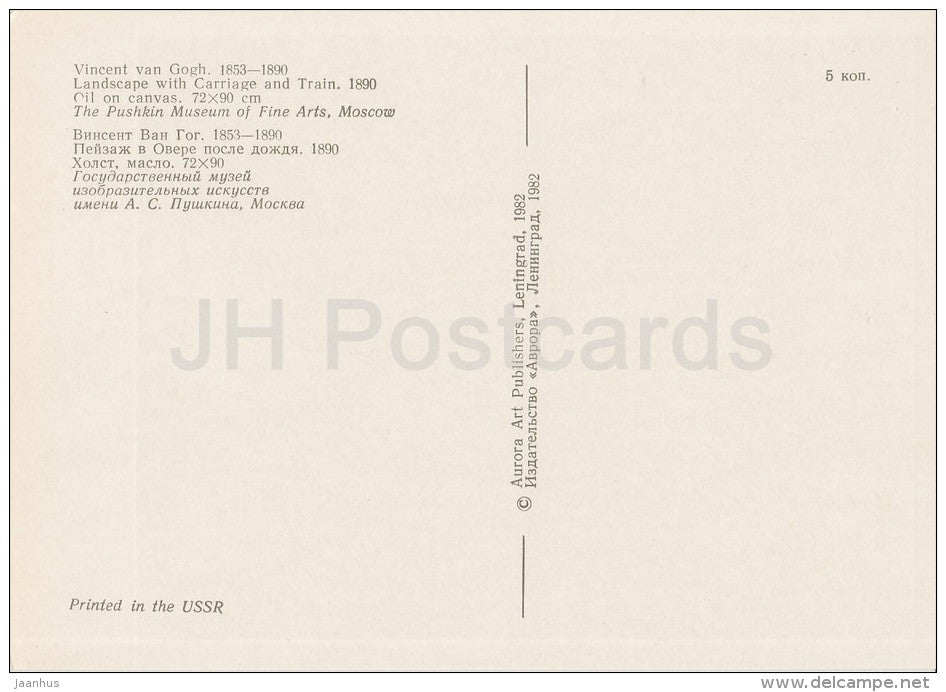 painting by Vincent Van Gogh - Landscape with Carriage and Train , 1890 - Dutch art - Russia USSR - 1982 - unused - JH Postcards