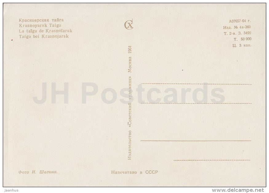 Krasnoyarsk Taiga - 1964 - Russia USSR - unused - JH Postcards