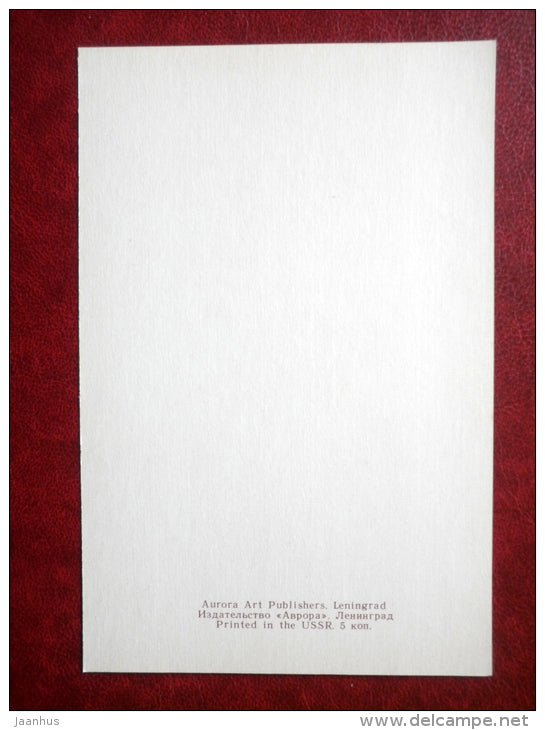 Portrait of Louis XII , Italy , 15th-16th centuries - Western European Cameos - 1976 - Russia USSR - unused - JH Postcards