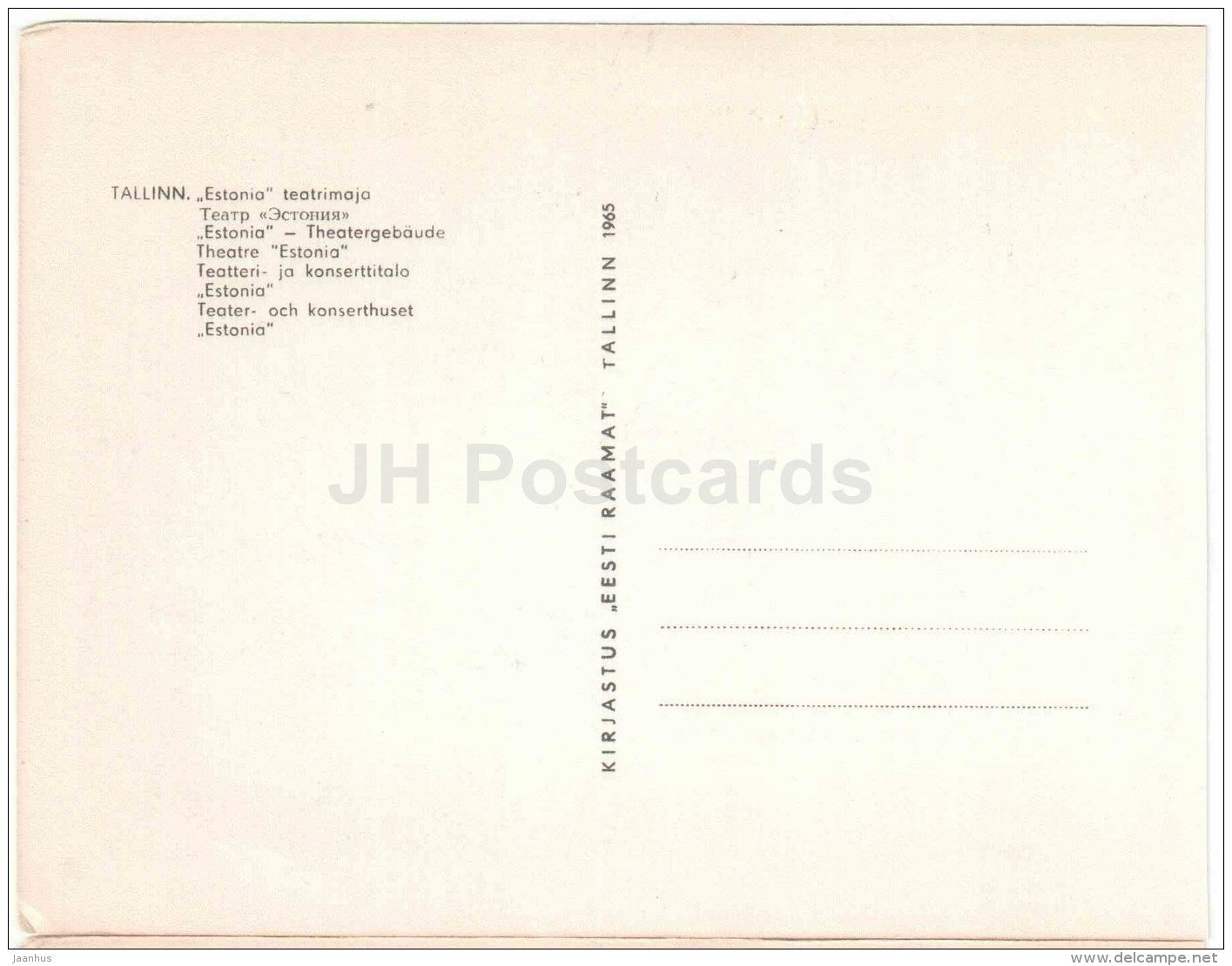 theatre Estonia - Tallinn - 1965 - Estonia USSR - unused - JH Postcards