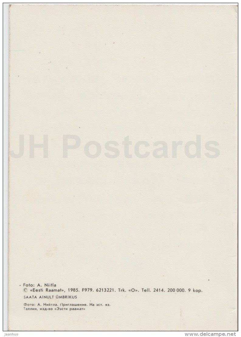 Inviting Card - flowers - orchid - 1985 - Estonia USSR - used - JH Postcards