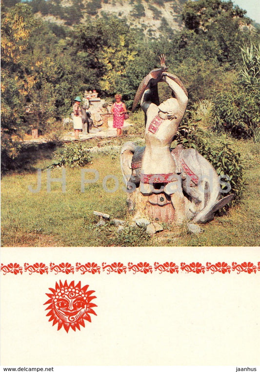 Ivanushka and the Firebird - fairy tale - Glade of Fairy Tales - Crimea - 1988 - Ukraine USSR - unused - JH Postcards