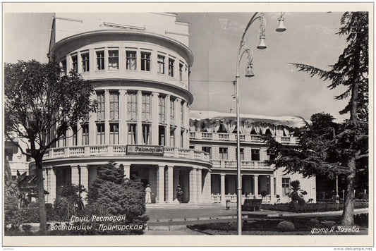 restaurant of hotel Primorskaya - Sochi - photo card - 1954 - Russia USSR - unused - JH Postcards