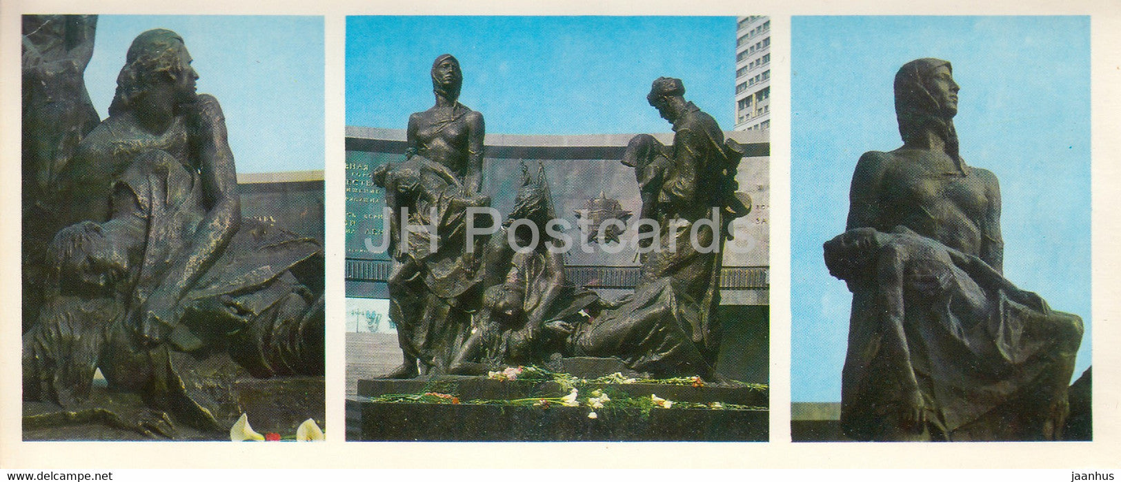 Monument to the Heroic Defenders of Leningrad - Blockade - memorial - 1976 - Russia USSR - unused - JH Postcards