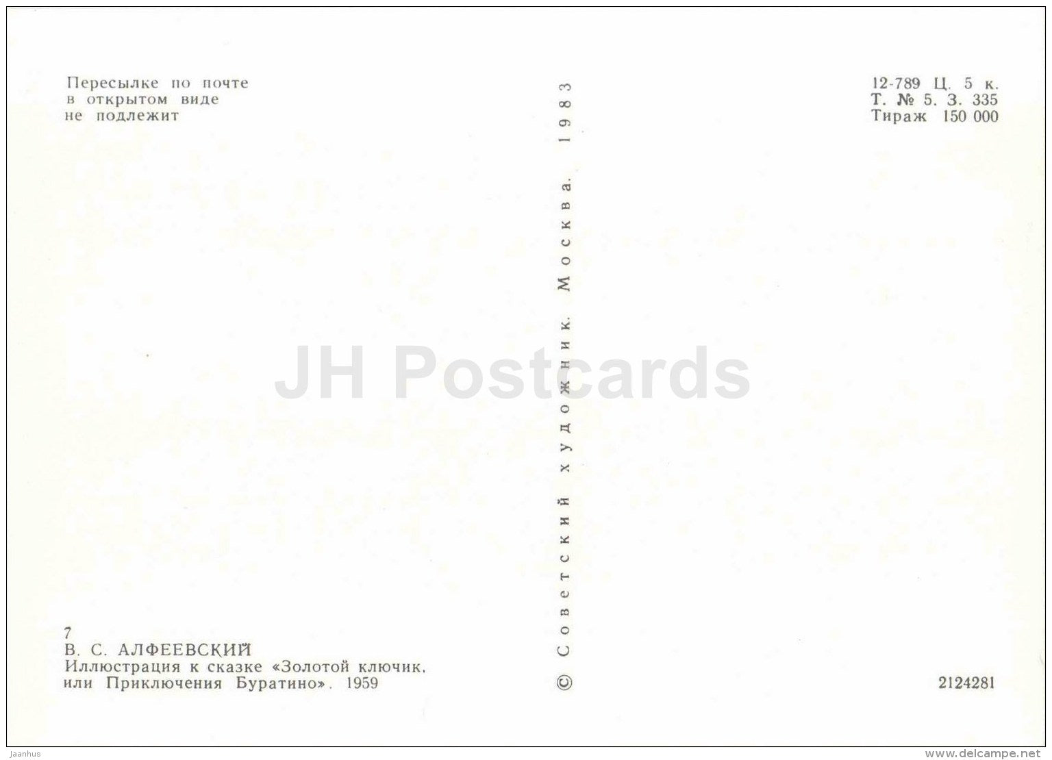 Buratino - bird - Golden Key - Pinocchio and Buratino - 1983 - Russia USSR - unused - JH Postcards
