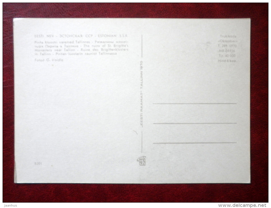 The Ruins of St. Brigitta`s Monastery in Pirita , Tallinn - 1970 - Estonia USSR - unused - JH Postcards