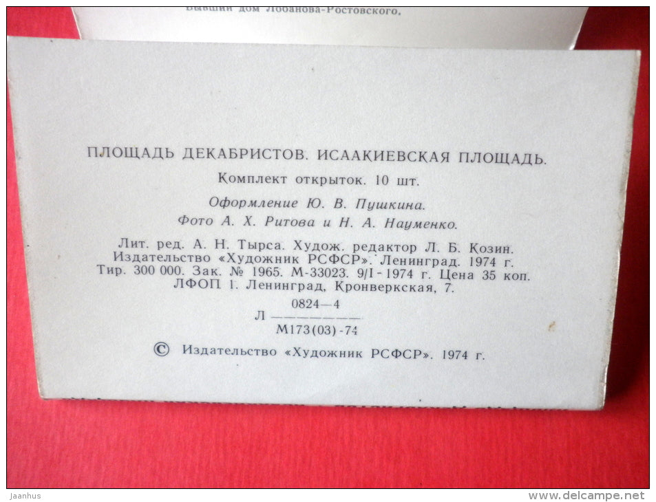 Decembrists' Square , Saint Isaac's Square - Leningrad - set of 10 mini photo cards - 1974 - Russia USSR - unused - JH Postcards