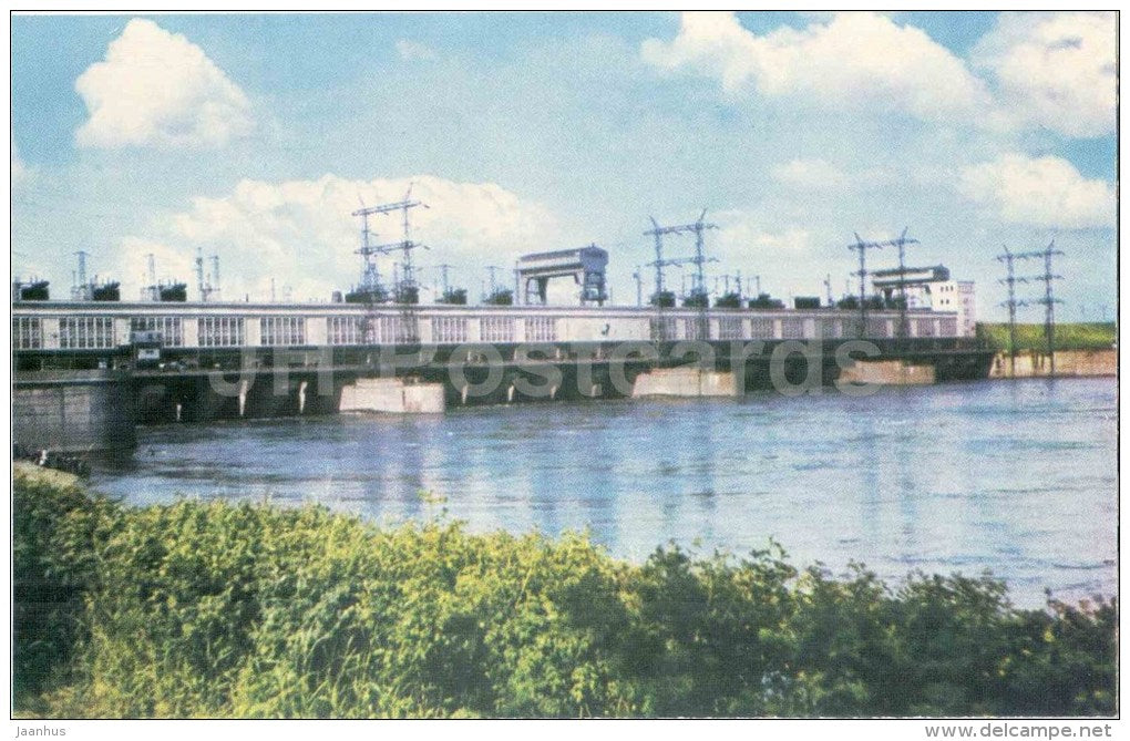 Kama Hydroelectric Power Plant - Perm - 1970 - Russia USSR - unused - JH Postcards
