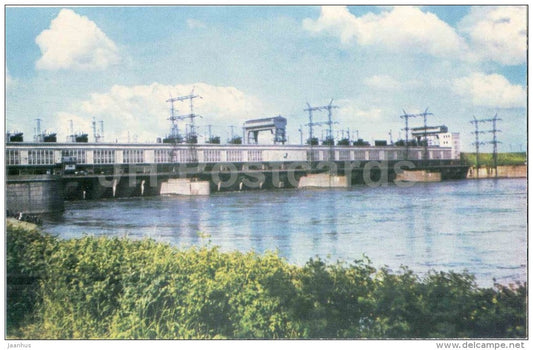 Kama Hydroelectric Power Plant - Perm - 1970 - Russia USSR - unused - JH Postcards