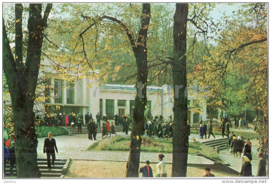 mineral water pump room - Truskavets - 1971 - Ukraine USSR - unused - JH Postcards