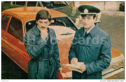 Customs - actor M. Boyarsky , V. Gaft - Movie - Film - soviet - 1984 - Russia USSR - unused - JH Postcards