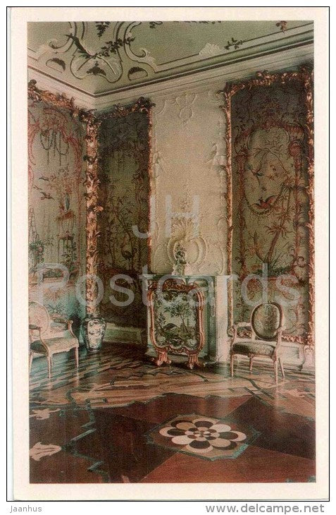 Chinese Palace - Cloak Room - The Places at Lomonosov - 1971 - Russia USSR - unused - JH Postcards