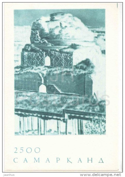 Bibi-Khanim Ensemble Small Mosque - Samarkand 2500 Anniversary - 1969 - Uzbekistan USSR - unused - JH Postcards