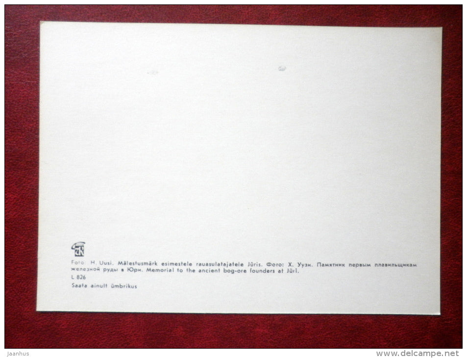 memorial to the ancient bog-ore founders at Jüri - axes - Harju district - 1981 - Estonia USSR - unused - JH Postcards