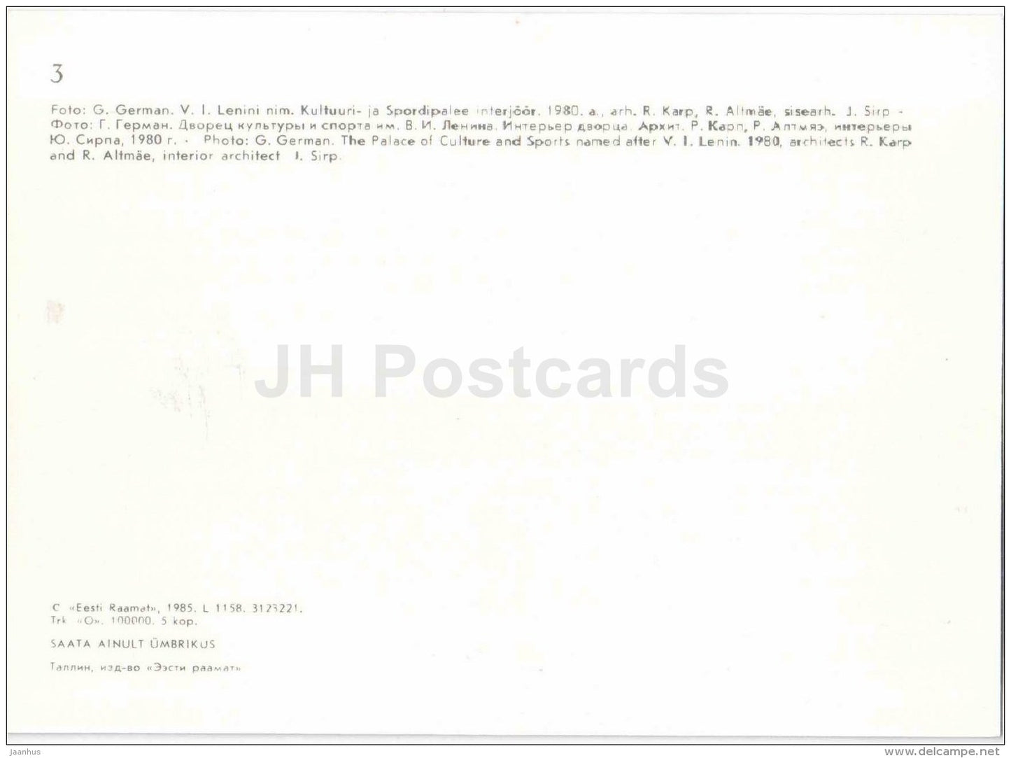 Lenin Palace of Culture and Sport - Tallinn - 1985 - Estonia USSR - unused - JH Postcards