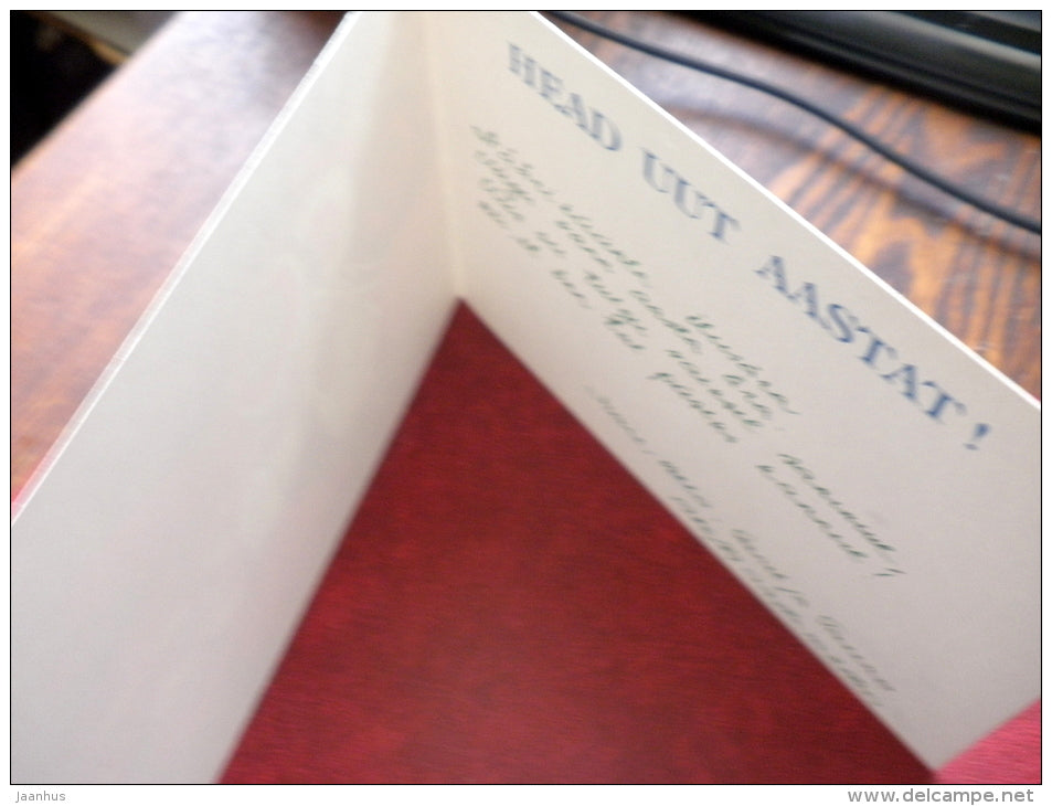 New Year Greeting card - leather shoes - mittens - 1983 - Estonia USSR - used - JH Postcards