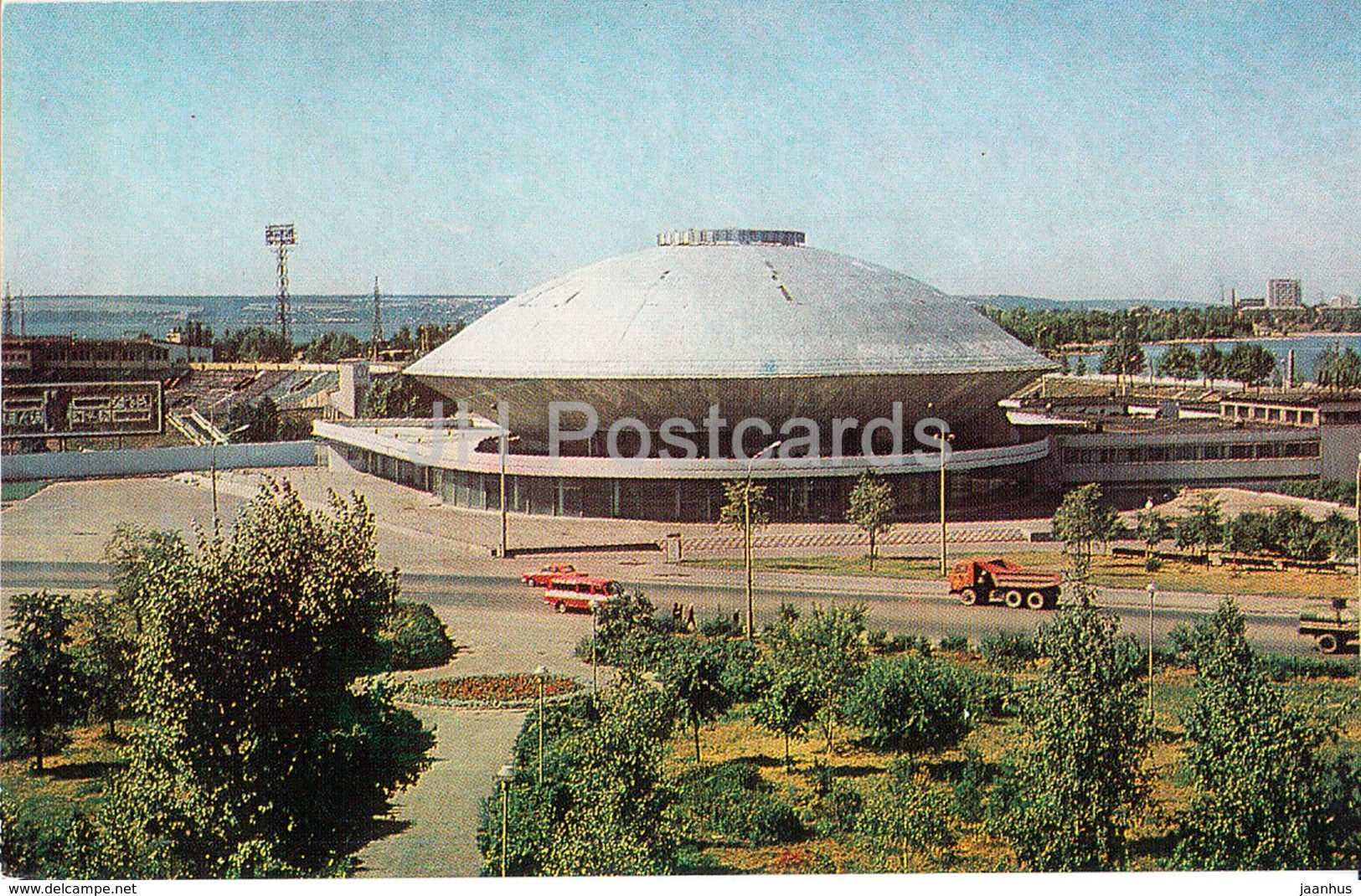 Kazan - Circus - 1983 - Russia USSR - unused