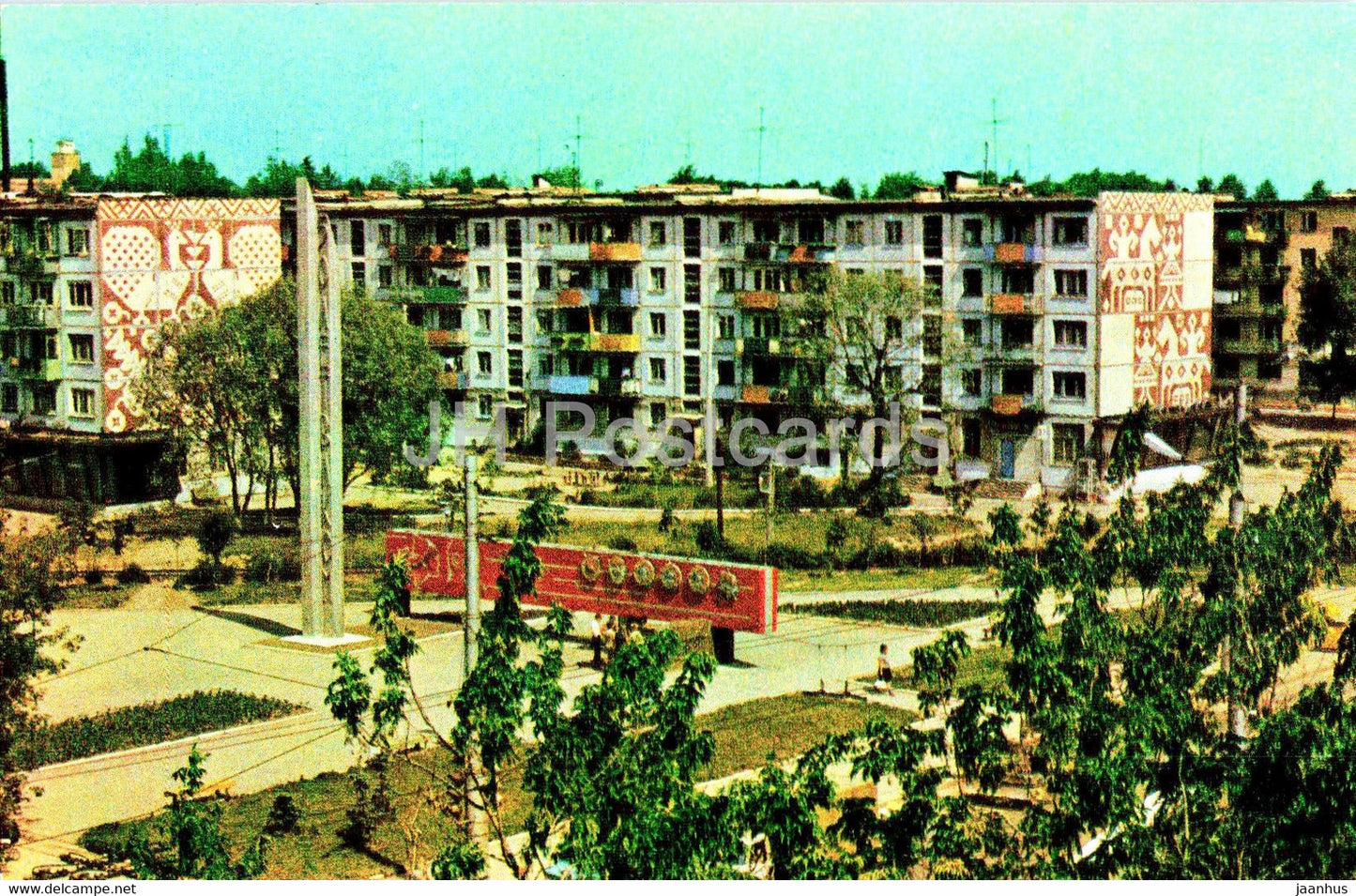 Kaluga - residential buildings on Lenin street - 1974 - Russia USSR - unused - JH Postcards