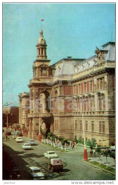 City Hall (Baksovet) building - Baku - 1976 - Azerbaijan USSR - unused - JH Postcards