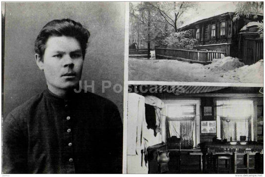 portrait , 1899 - House Museum - kitchen - Russian writer Maxim Gorky - photo - 1983 - Russia USSR - unused - JH Postcards