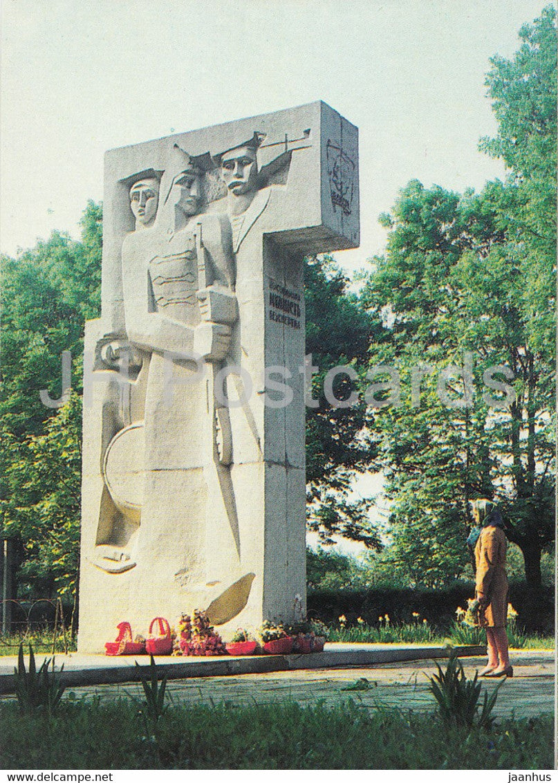 Snyatyn - monumet of Komsomol Glory - memorable places of Ivano-Frankivsk Region - 1988 - Ukraine USSR - unused - JH Postcards