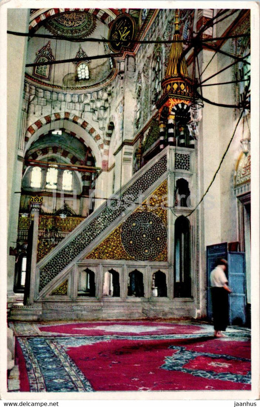 Istanbul - Part of the interior of the Sehzade Mosque - 1 - old postcard - Turkey - unused - JH Postcards