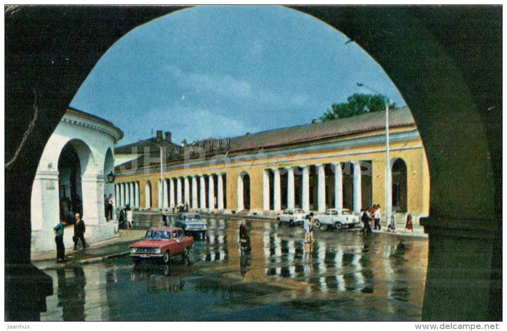 House of Books - car Moskvitch - Kostroma - 1972 - Russia USSR - unused - JH Postcards