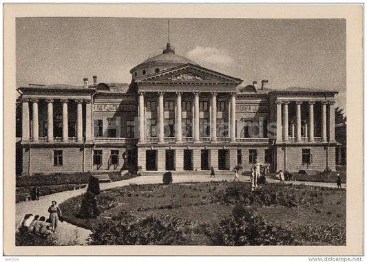 Ostankino Palace Museum - Ostankino Palace - 1956 - Russia USSR - unused - JH Postcards