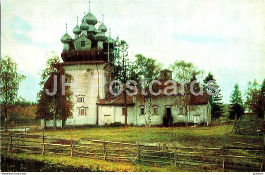 Architecture of Russian North - Village of Berezhnaya Dubrova - Church - 1974 - Russia USSR - unused - JH Postcards